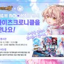 이스포츠 카페 - 송파구 | 이스포츠 카페