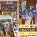 똘이문구