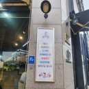 지에스25 구월아시아드점 | [인천 / 구월동] 구월동베이커리 산딸기바게트맛집 &#34;케레스베이커리 구월아시아드선수촌점&#34;[내돈내산포함]