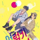 문학사랑약국 이미지