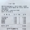 베이커리카페안젤리나