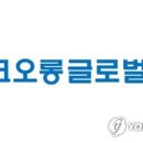 코오롱글로벌㈜ 이미지