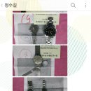 론진 밴드 땜 / longines band solder treatment 이미지