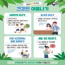 온열센타 이미지