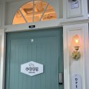 우다다애견 | 옥길 애견동반 카페 | 우다다멍 (말차라떼, 멍푸치노)