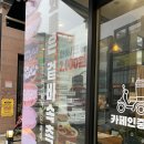카페인중독광주 이미지
