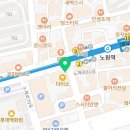 윙크렌즈스토어노원점 이미지