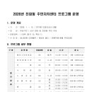 진잠동 행정복지센터 회의실 네이버블로그
