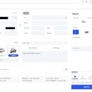 용달화물 이미지