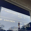 최재훈소아청소년과의원 이미지