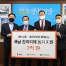 (주) 대아 이미지