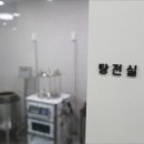 경희일등한의원 이미지
