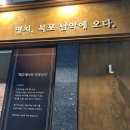 무안맛집 이미지