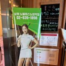 노블레스골프존 이미지