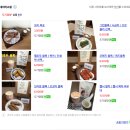 도기얌얌 이미지