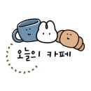 그라츠커피랩동탄여울공원점