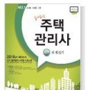 (주)한국법학교육원올에듀넷