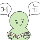 본죽금암점 이미지