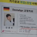 현치과기공소 이미지