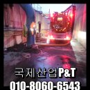 수조 | 공장 수조 준설 후기