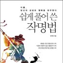 주식회사 니카(비즈콜라, 라온북)