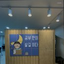 샤스터디카페 - 세종특별자치시 보듬3로 100 | 샤스터디카페