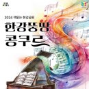뚱땅 이미지