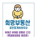 성우축사 이미지