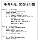 은행약국 이미지