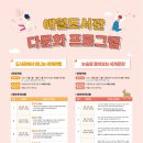 애월도서관 이미지