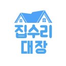 올종합물류 | 양주 물류창고 코킹 방수 공사 작업 후기