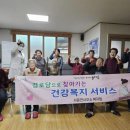 양평1리 경로당 이미지