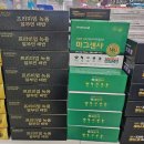 삼일약국 | 경주백화점대형약국 주말에도 편하게 방문한 경주창고형약국 후기