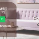 센트럴OK공인중개사사무소 이미지