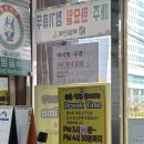 백령면옥 | 인천 냉면 맛집 백령면옥 포장 리뷰 메뉴후기