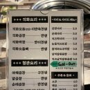 곱분이곱창 초지점 | 안산 초지역 맛집 곱분이곱창 솔직후기