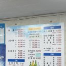 우리막썰어횟집 이미지