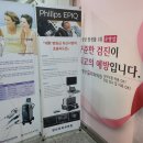 양산유외과의원 이미지