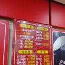 수제비집왕순대 | 대전 관저동 순대국밥 맛집 / 가마솥 보은순대, 왕순대 맛집