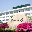 인제04-1 네이버블로그