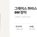 비노브라더스 이미지