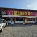 양평농업협동조합(세차장) 네이버블로그
