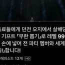 아나픈한의원 네이버블로그