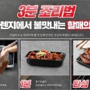 욕쟁이 할매닭발 이미지