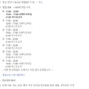 화합8길 이미지