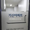 경기도 수원시 장안구 송정로76번길 이미지
