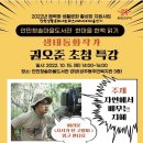 안민청솔마을도서관 이미지