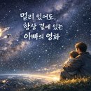 호야, 내아이 이미지