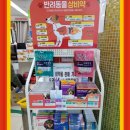 사랑찬약국 이미지