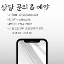 슬기로운필라테스 - 성북구 동소문로 52 | 슬기로운필라테스